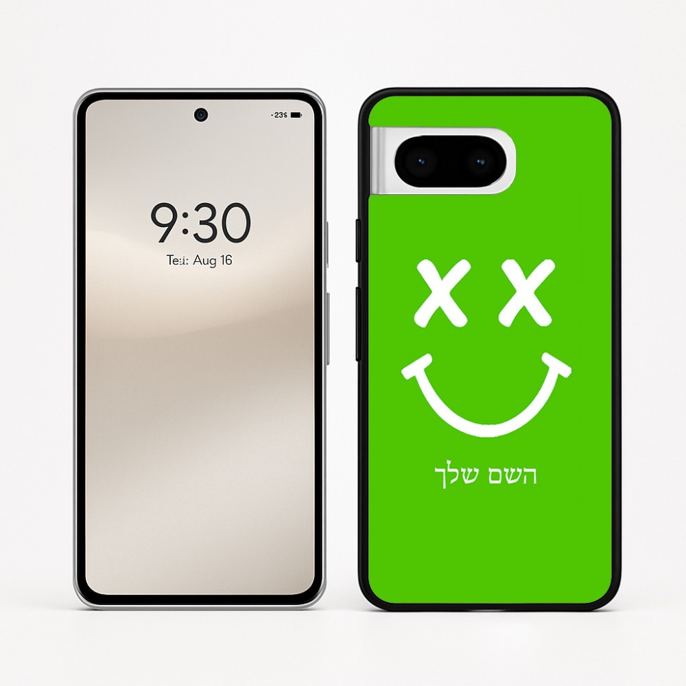 כיסוי בעיצוב אישי עם השם שלך לדגם - Google Pixel 8 5G בעיצוב סמיילי