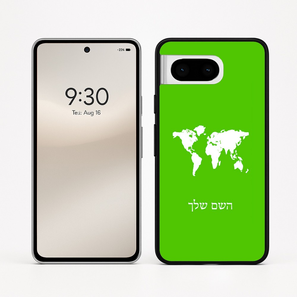 כיסוי בעיצוב אישי עם השם שלך לדגם - Google Pixel 8 5G בעיצוב מפת העולם