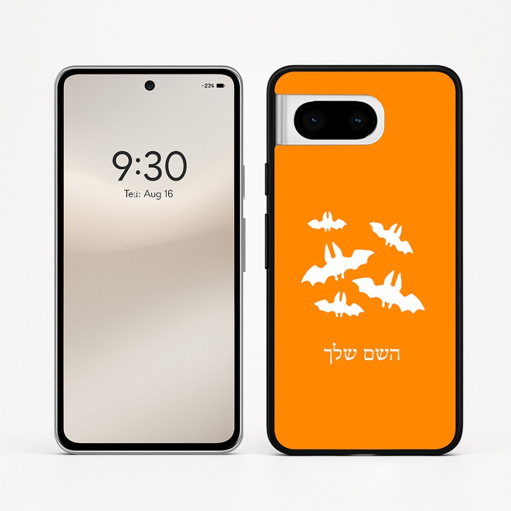 כיסוי בעיצוב אישי עם השם שלך לדגם - Google Pixel 8 5G בעיצוב עטלפים