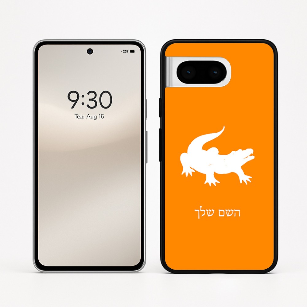 כיסוי בעיצוב אישי עם השם שלך לדגם - Google Pixel 8 5G בעיצוב תנין