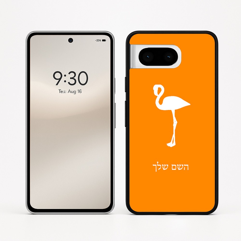 כיסוי בעיצוב אישי עם השם שלך לדגם - Google Pixel 8 5G בעיצוב אנפה