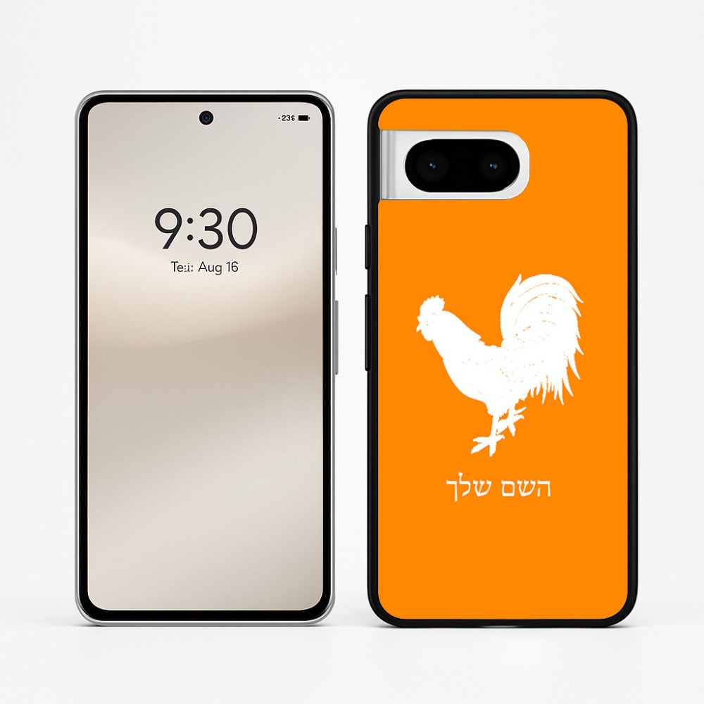 כיסוי בעיצוב אישי עם השם שלך לדגם - Google Pixel 8 5G בעיצוב תרנגול