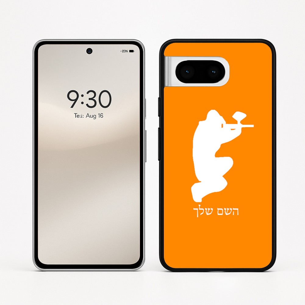 כיסוי בעיצוב אישי עם השם שלך לדגם - Google Pixel 8 5G בעיצוב שחקן כאב כדור