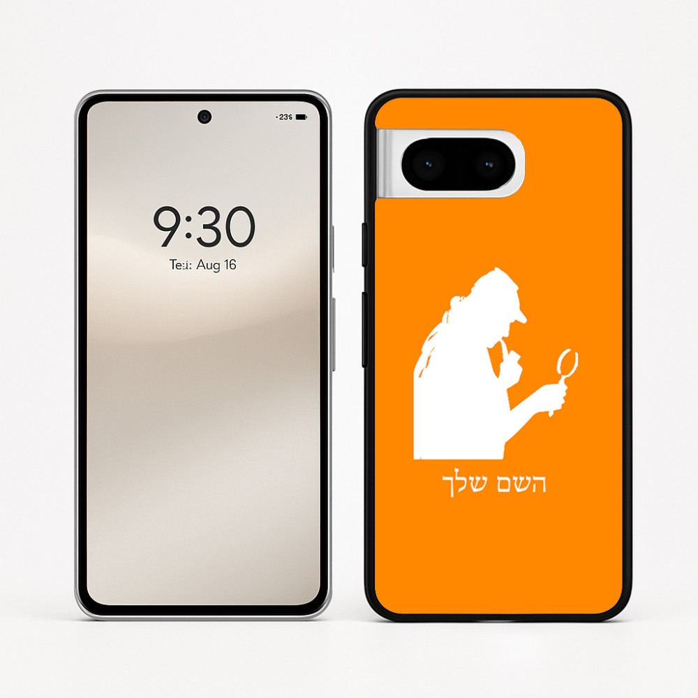 כיסוי בעיצוב אישי עם השם שלך לדגם - Google Pixel 8 5G בעיצוב בתים של שרלוק