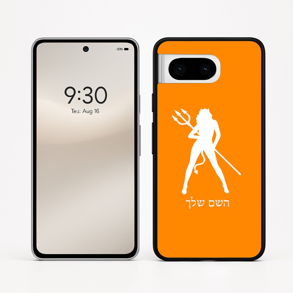 כיסוי בעיצוב אישי עם השם שלך לדגם - Google Pixel 8 5G בעיצוב אישה שטן