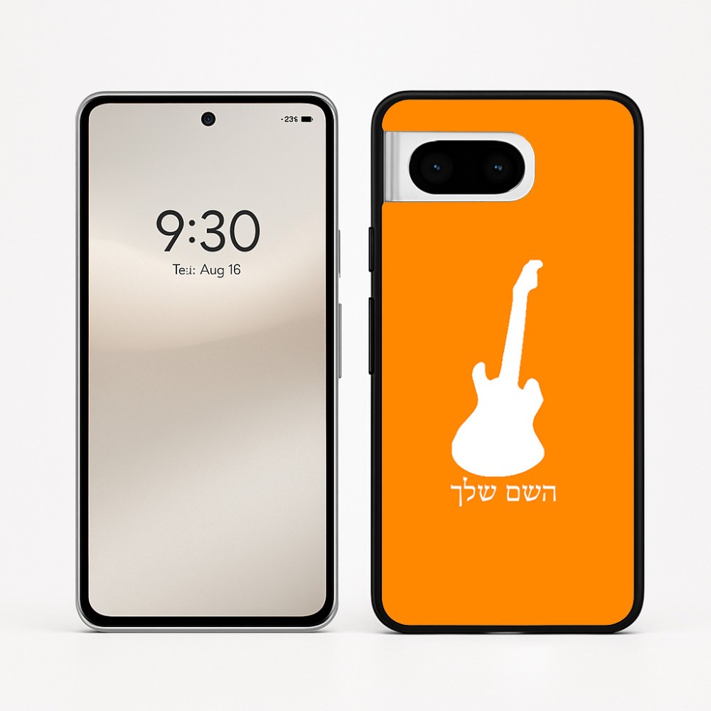 כיסוי בעיצוב אישי עם השם שלך לדגם - Google Pixel 8 5G בעיצוב גיטרה