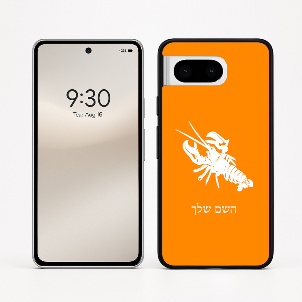 כיסוי בעיצוב אישי עם השם שלך לדגם - Google Pixel 8 5G בעיצוב מזלות - סרטן
