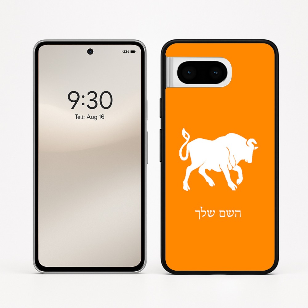 כיסוי בעיצוב אישי עם השם שלך לדגם - Google Pixel 8 5G בעיצוב מזלות - שור
