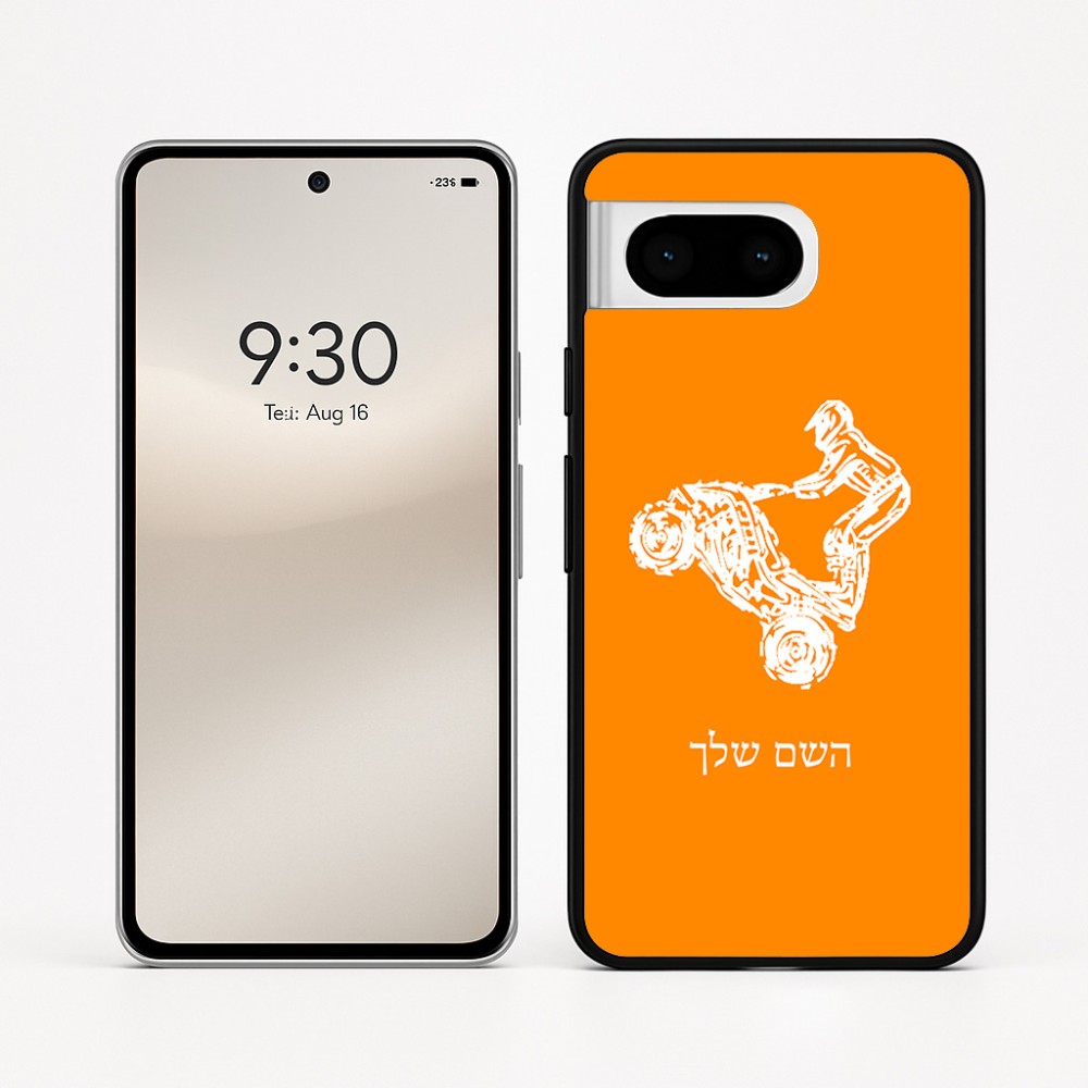 כיסוי בעיצוב אישי עם השם שלך לדגם - Google Pixel 8 5G בעיצוב רוכב טרקטורונים