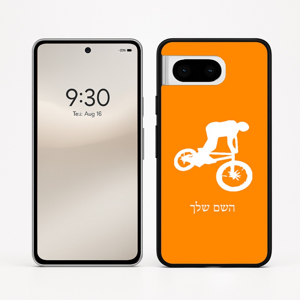 כיסוי בעיצוב אישי עם השם שלך לדגם - Google Pixel 8 5G בעיצוב רוכב אופניים