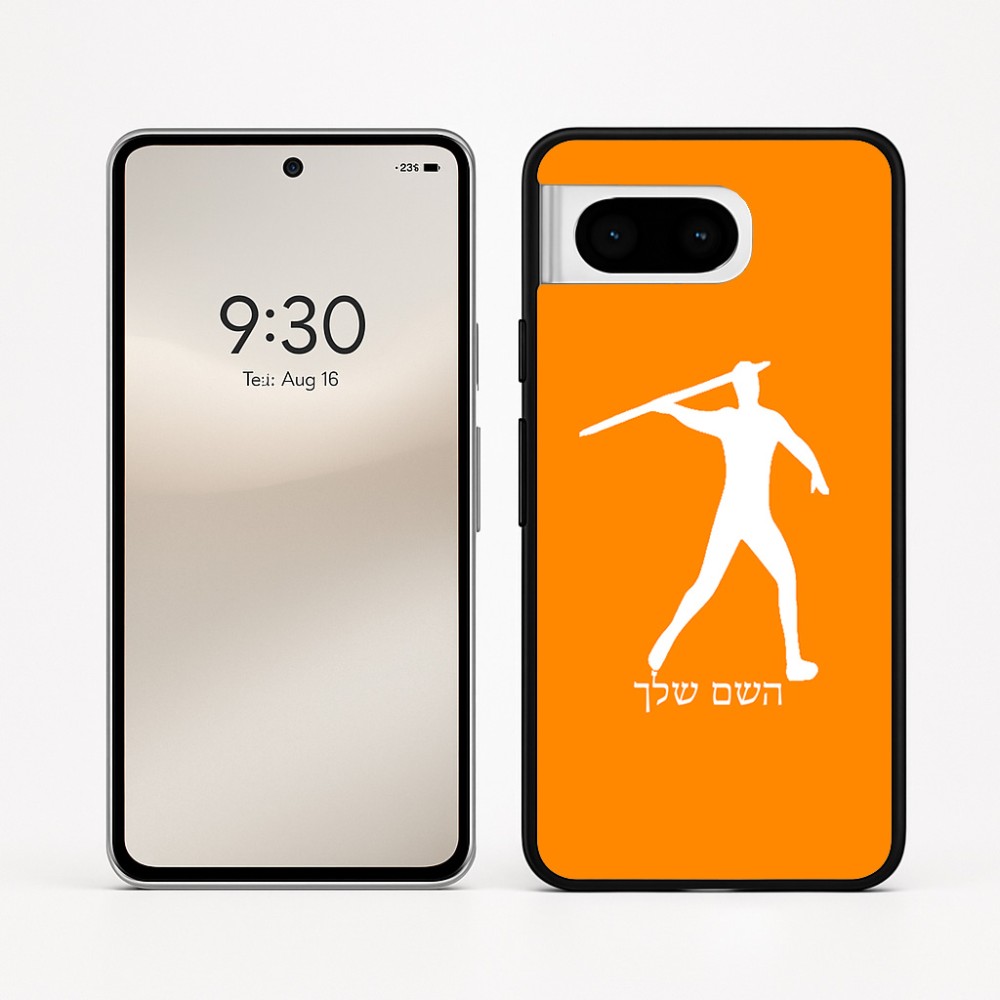 כיסוי בעיצוב אישי עם השם שלך לדגם - Google Pixel 8 5G בעיצוב זורק כידון
