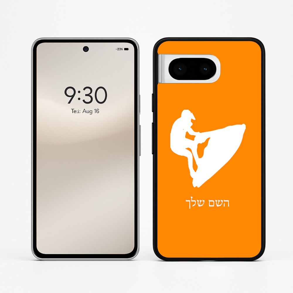 כיסוי בעיצוב אישי עם השם שלך לדגם - Google Pixel 8 5G בעיצוב אופנוע ים