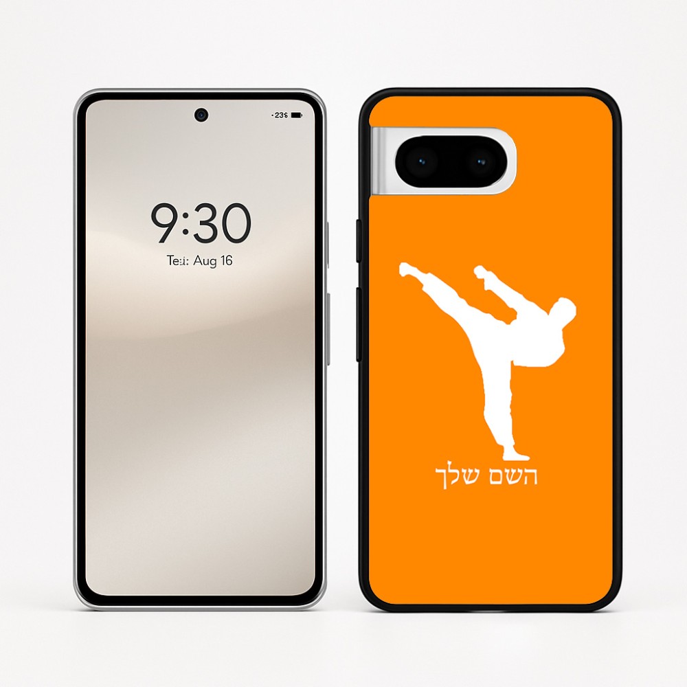 כיסוי בעיצוב אישי עם השם שלך לדגם - Google Pixel 8 5G בעיצוב קרטה