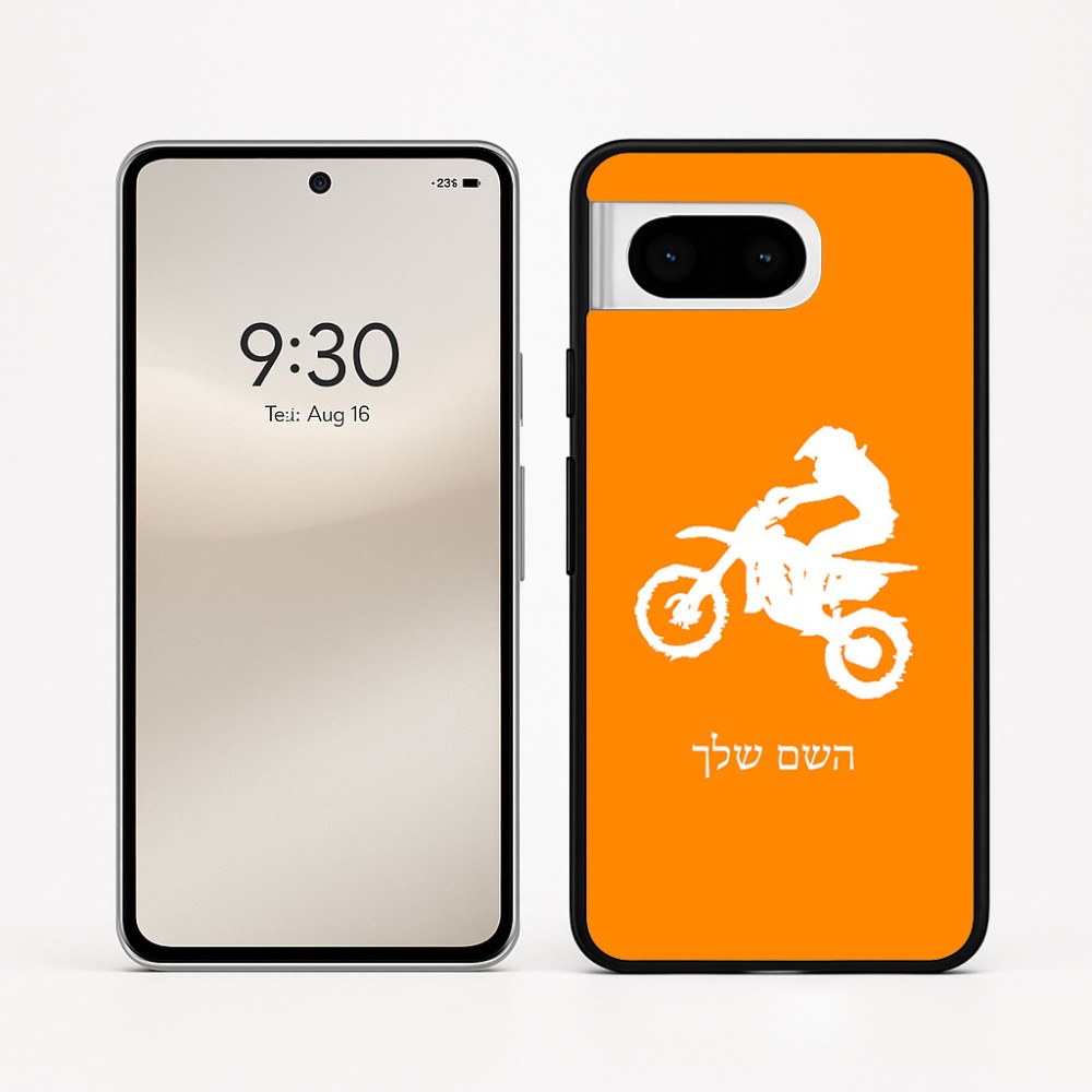 כיסוי בעיצוב אישי עם השם שלך לדגם - Google Pixel 8 5G בעיצוב מוטוקרוס