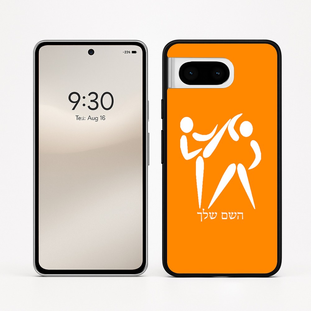 כיסוי בעיצוב אישי עם השם שלך לדגם - Google Pixel 8 5G בעיצוב לוחמים אולימפיים