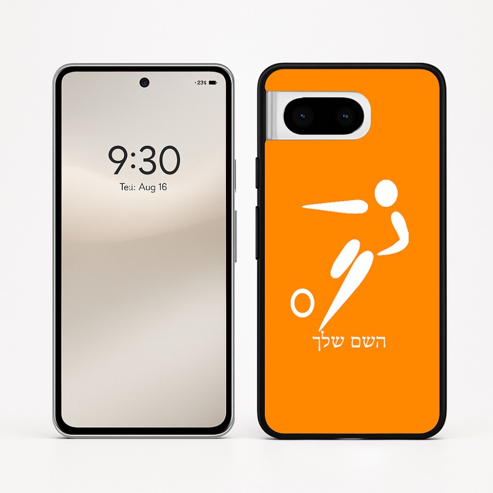 כיסוי בעיצוב אישי עם השם שלך לדגם - Google Pixel 8 5G בעיצוב כדורגל אולימפי