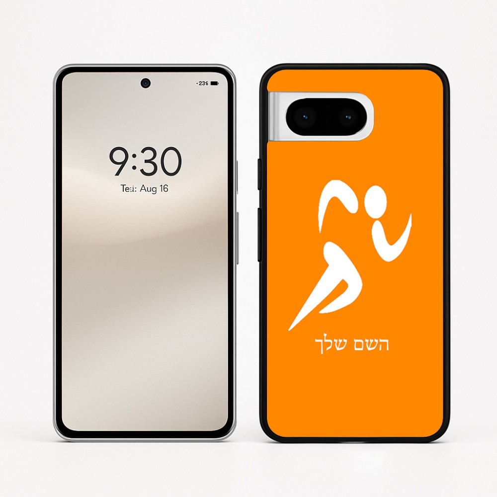 כיסוי בעיצוב אישי עם השם שלך לדגם - Google Pixel 8 5G בעיצוב רצים אולימפיים