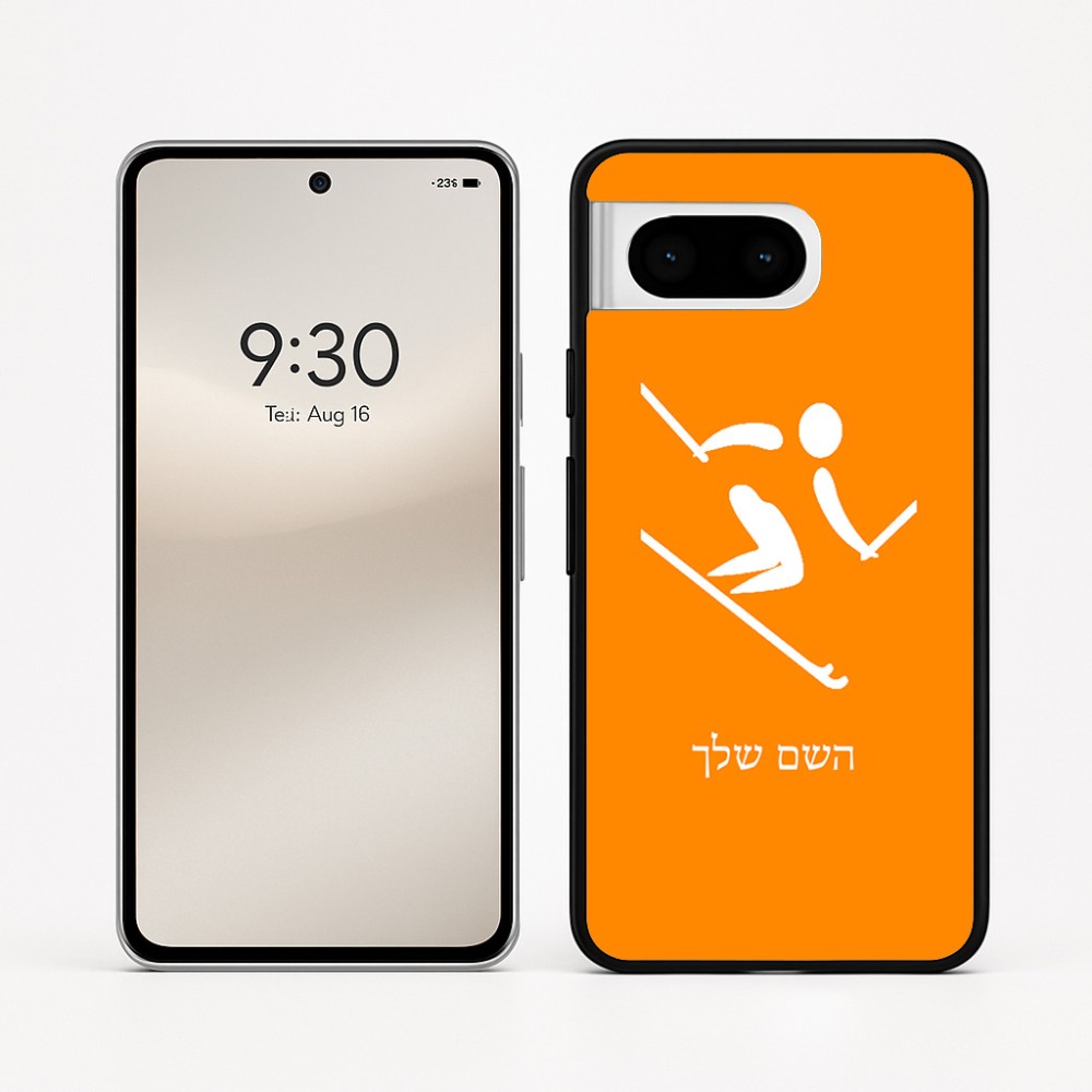 כיסוי בעיצוב אישי עם השם שלך לדגם - Google Pixel 8 5G בעיצוב סקי אולימפי