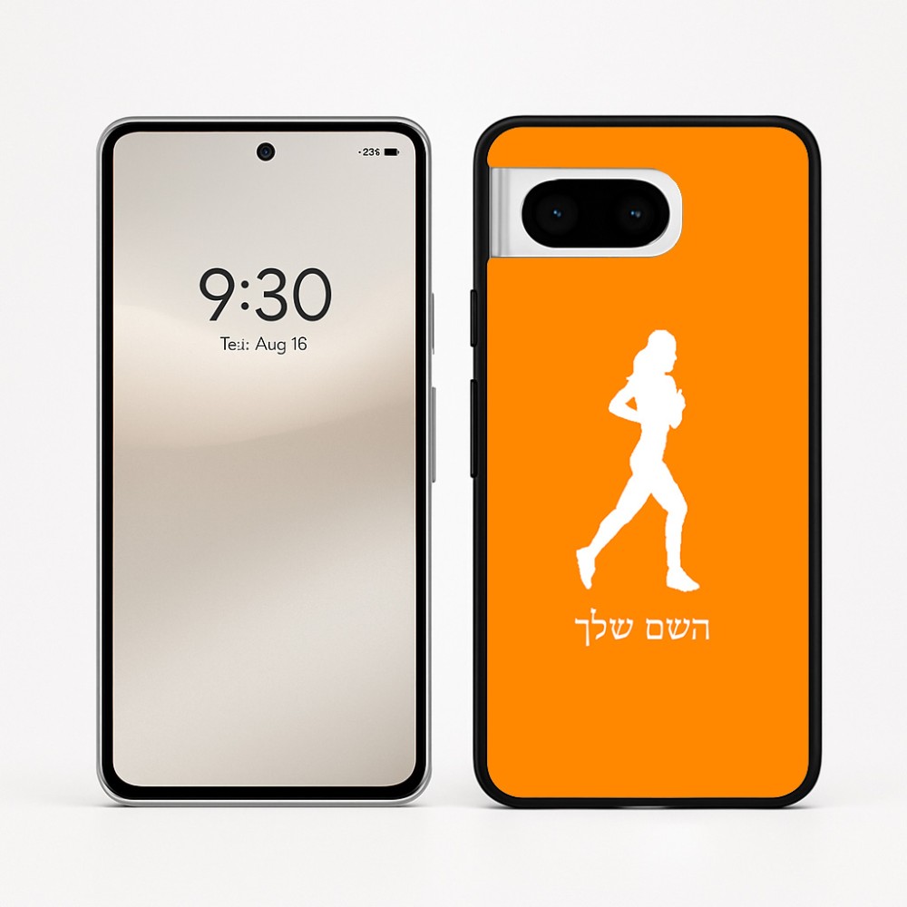 כיסוי בעיצוב אישי עם השם שלך לדגם - Google Pixel 8 5G בעיצוב רץ רץ אישה
