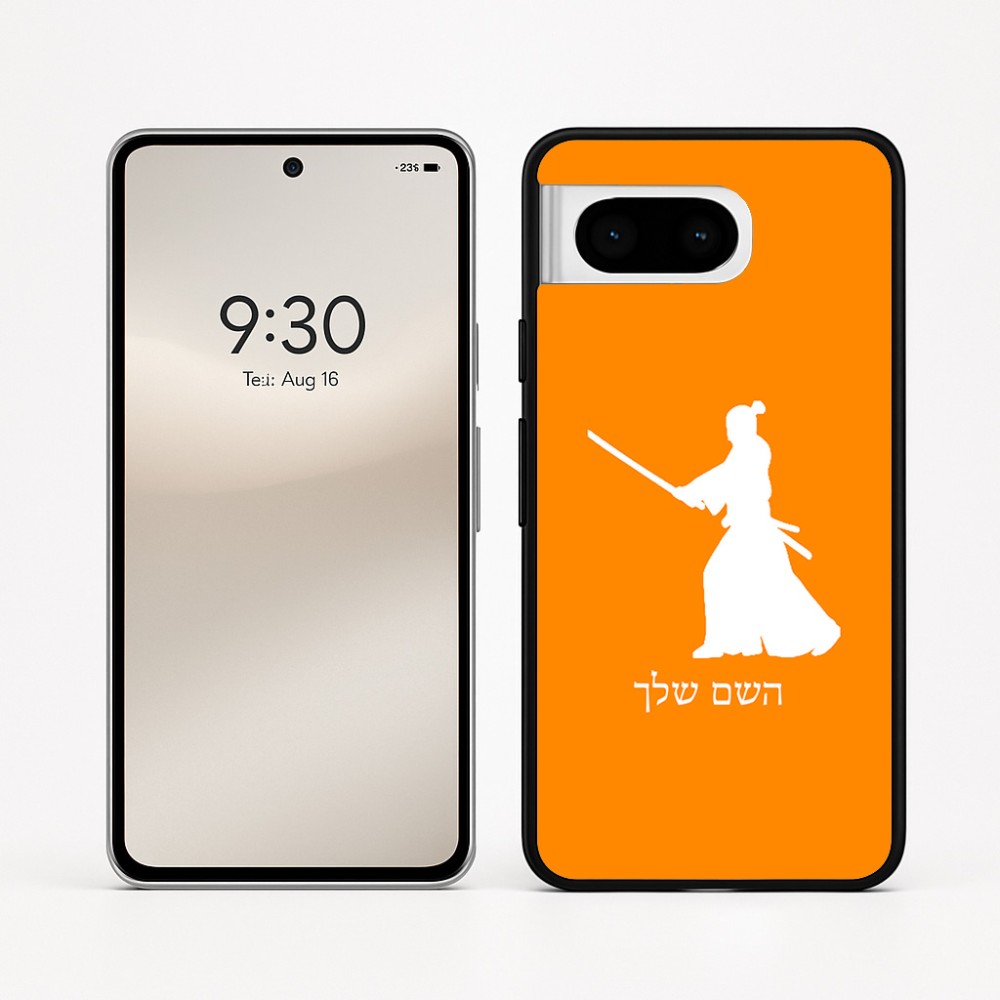 כיסוי בעיצוב אישי עם השם שלך לדגם - Google Pixel 8 5G בעיצוב סמוראי
