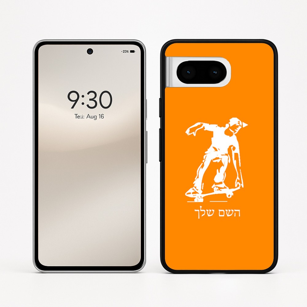 כיסוי בעיצוב אישי עם השם שלך לדגם - Google Pixel 8 5G בעיצוב ילד סקייטבורד