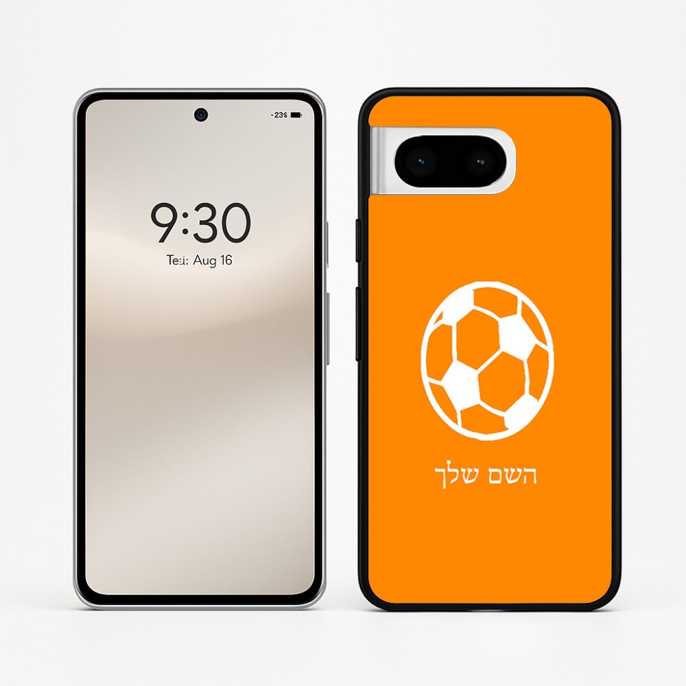 כיסוי בעיצוב אישי עם השם שלך לדגם - Google Pixel 8 5G בעיצוב כדורגל כדור כדורגל