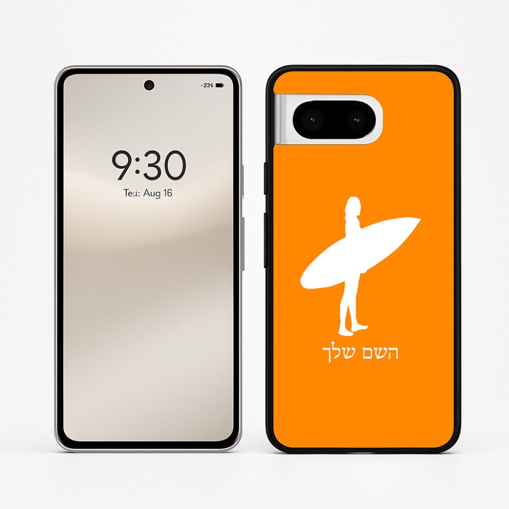 כיסוי בעיצוב אישי עם השם שלך לדגם - Google Pixel 8 5G בעיצוב גלישה - גלישה