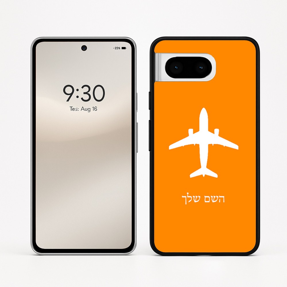 כיסוי בעיצוב אישי עם השם שלך לדגם - Google Pixel 8 5G בעיצוב טייס - טייס