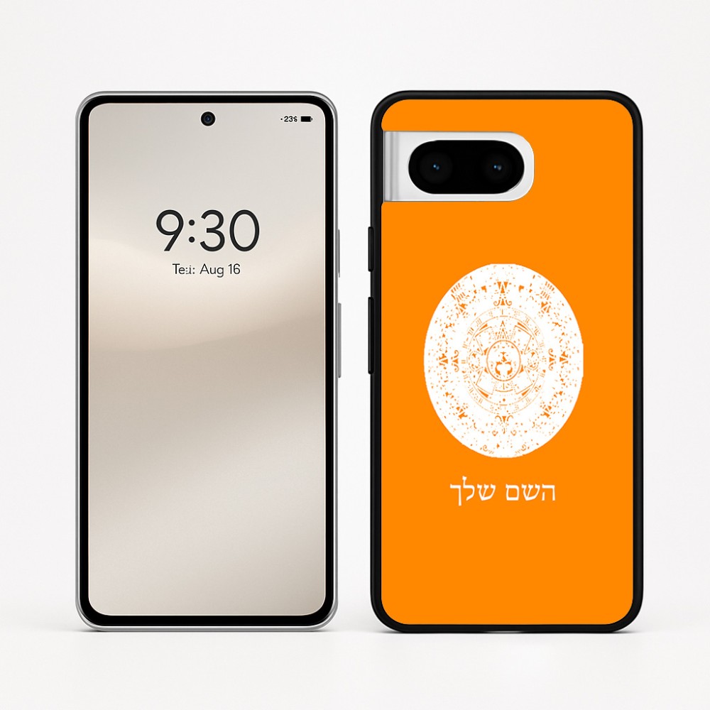 כיסוי בעיצוב אישי עם השם שלך לדגם - Google Pixel 8 5G בעיצוב לוח שנה אצטקי של המאיה