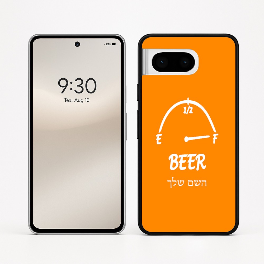כיסוי בעיצוב אישי עם השם שלך לדגם - Google Pixel 8 5G בעיצוב מיכל של בירה