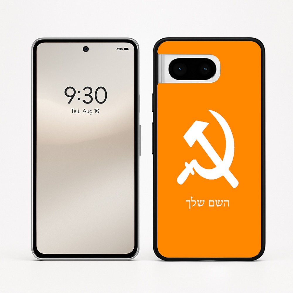 כיסוי בעיצוב אישי עם השם שלך לדגם - Google Pixel 8 5G בעיצוב פטיש ומגל