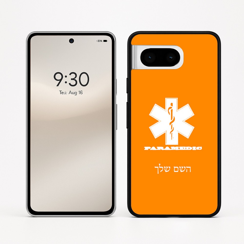 כיסוי בעיצוב אישי עם השם שלך לדגם - Google Pixel 8 5G בעיצוב חובש