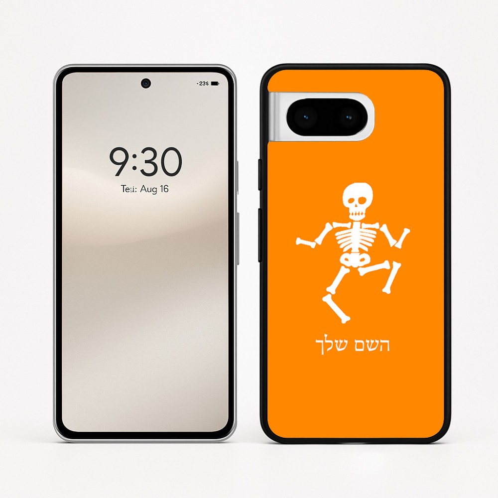 כיסוי בעיצוב אישי עם השם שלך לדגם - Google Pixel 8 5G בעיצוב סקלטון