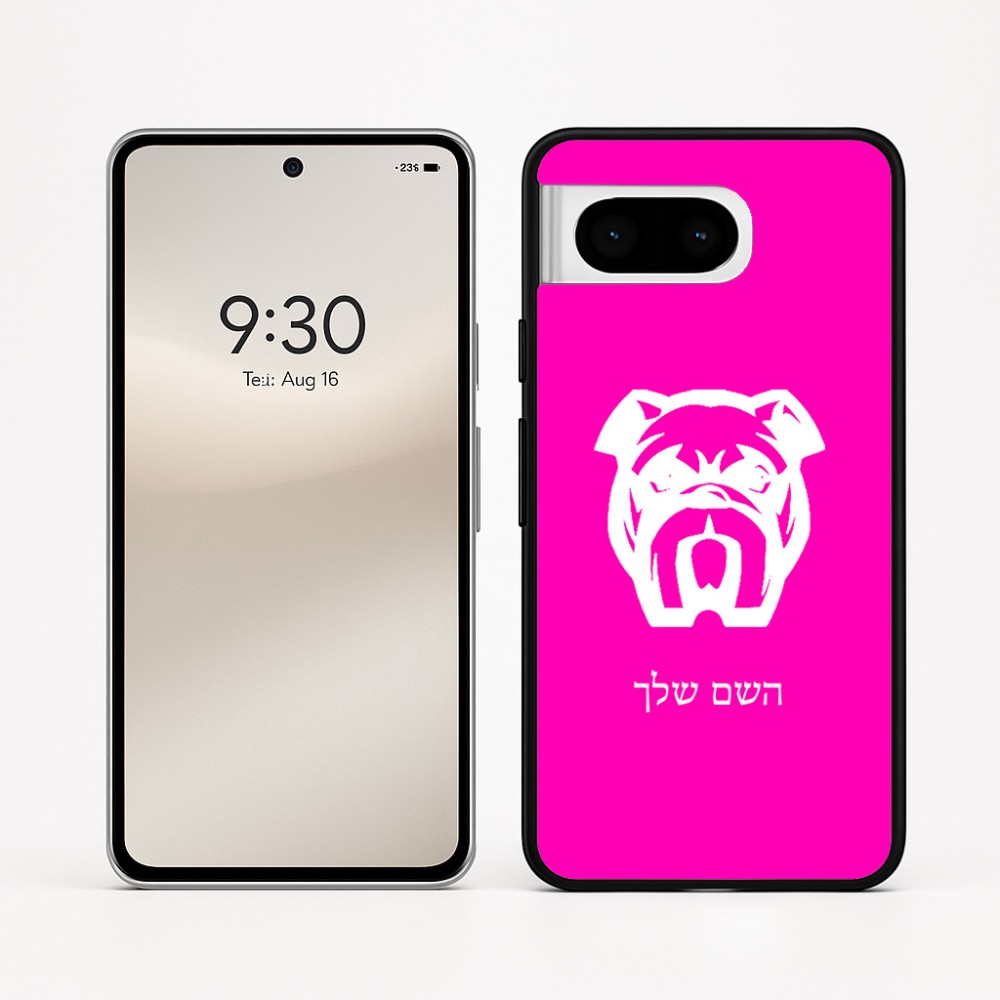 כיסוי בעיצוב אישי עם השם שלך לדגם - Google Pixel 8 5G בעיצוב פרצוף בולדוג