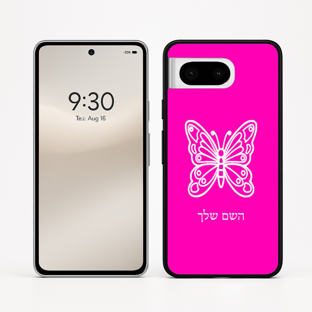 כיסוי בעיצוב אישי עם השם שלך לדגם - Google Pixel 8 5G בעיצוב פרפר