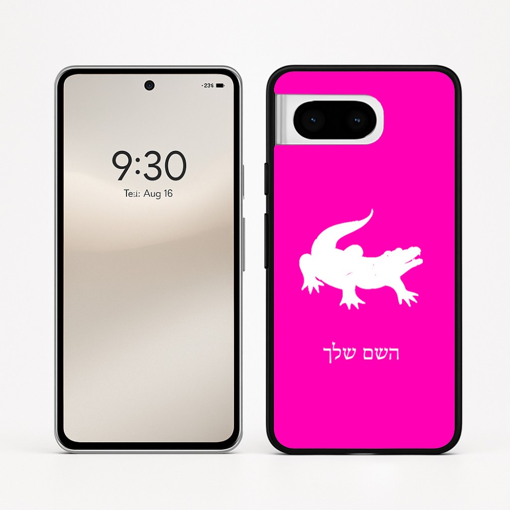 כיסוי בעיצוב אישי עם השם שלך לדגם - Google Pixel 8 5G בעיצוב תנין
