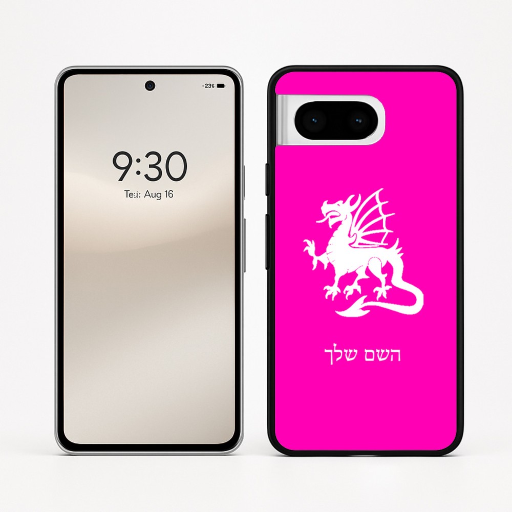 כיסוי בעיצוב אישי עם השם שלך לדגם - Google Pixel 8 5G בעיצוב דרקון