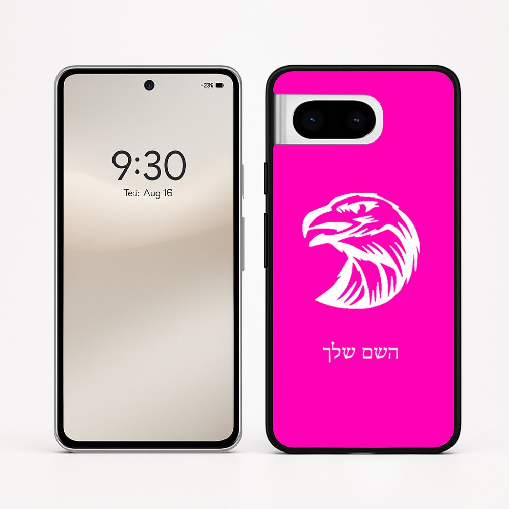 כיסוי בעיצוב אישי עם השם שלך לדגם - Google Pixel 8 5G בעיצוב ראש נשר