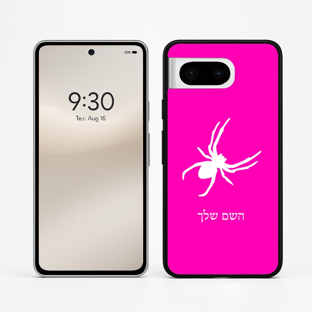כיסוי בעיצוב אישי עם השם שלך לדגם - Google Pixel 8 5G בעיצוב עכביש