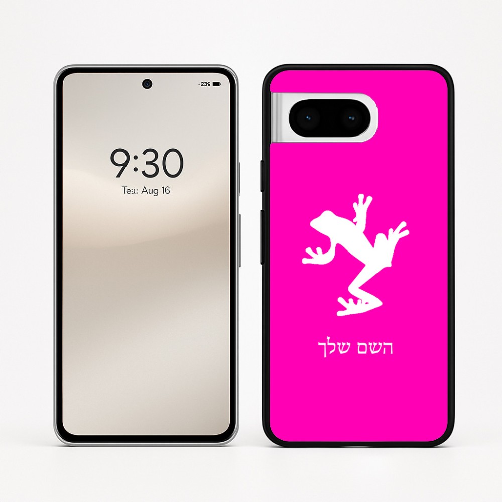 כיסוי בעיצוב אישי עם השם שלך לדגם - Google Pixel 8 5G בעיצוב צפרדע טרופית