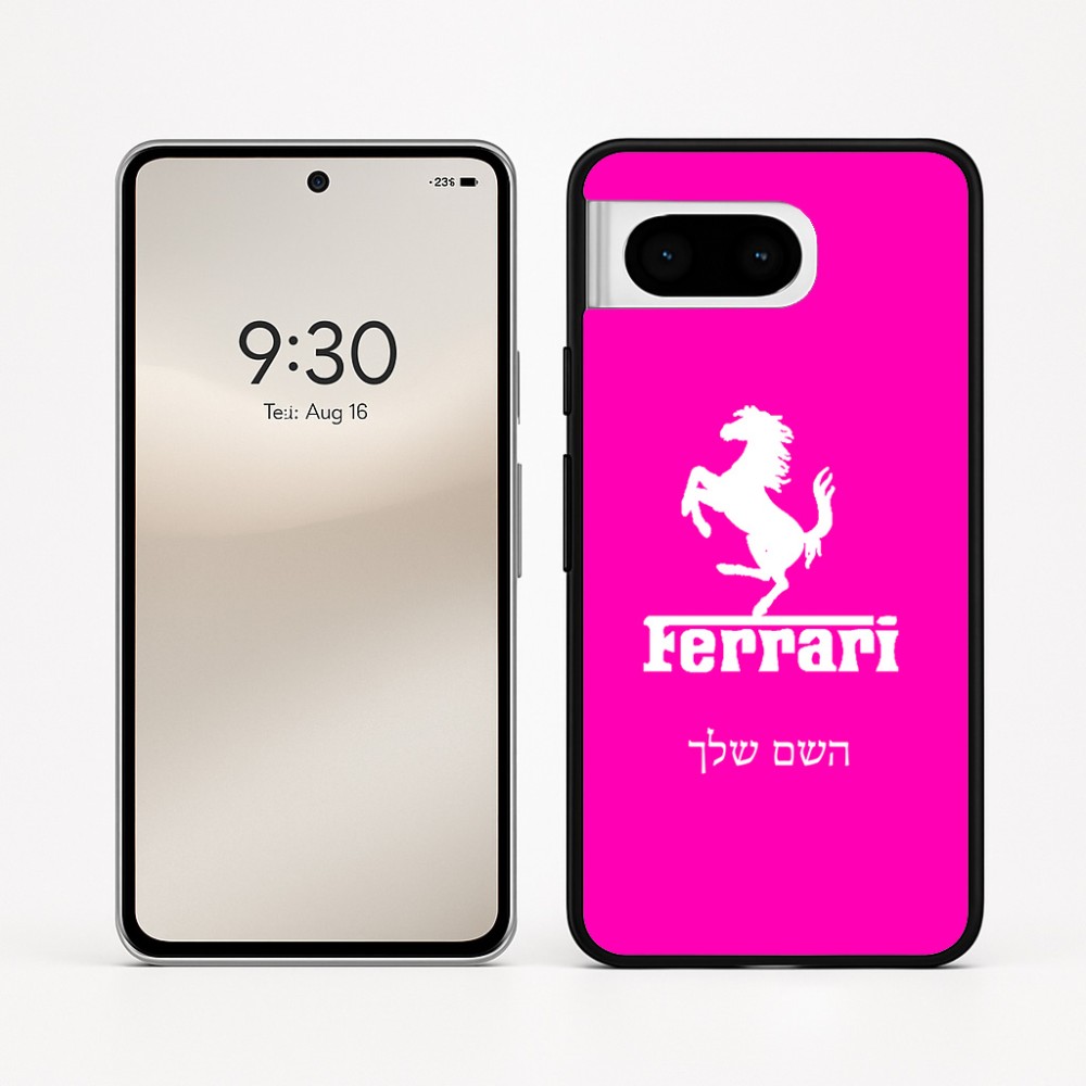 כיסוי בעיצוב אישי עם השם שלך לדגם - Google Pixel 8 5G בעיצוב פרארי