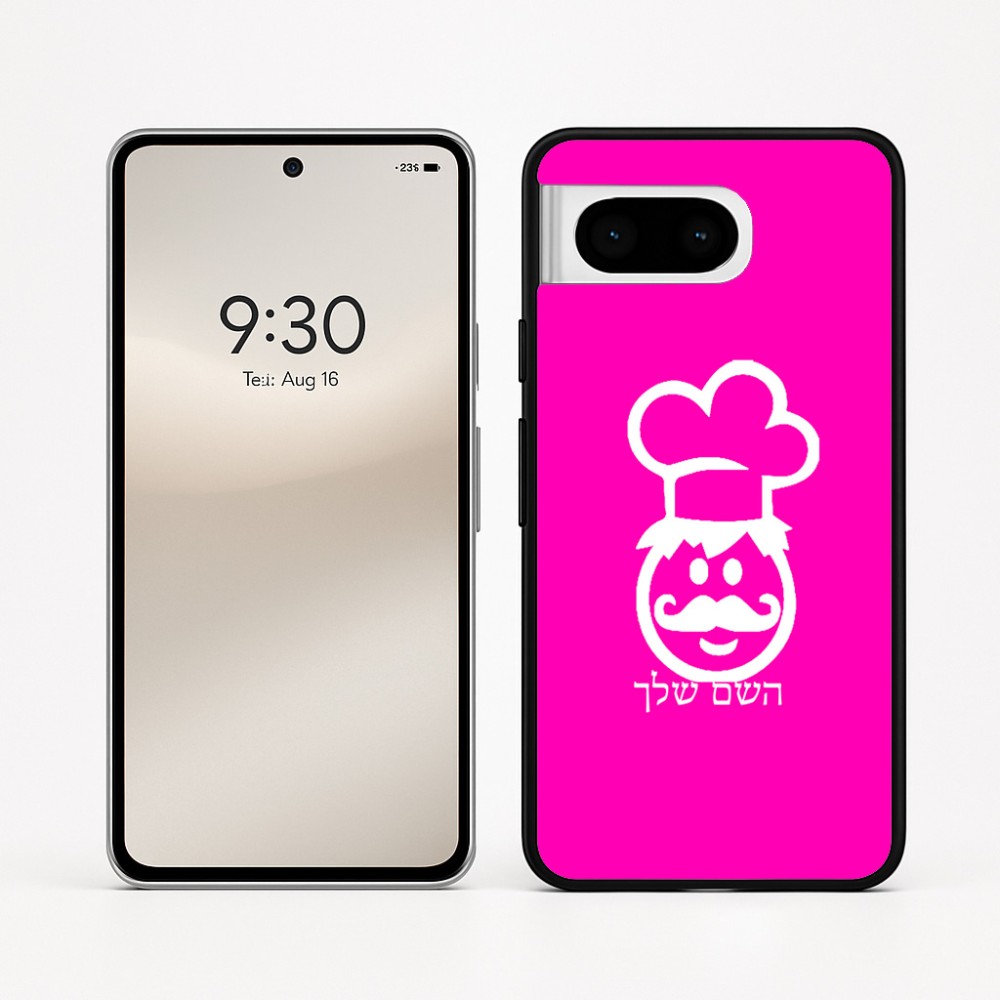 כיסוי בעיצוב אישי עם השם שלך לדגם - Google Pixel 8 5G בעיצוב שף