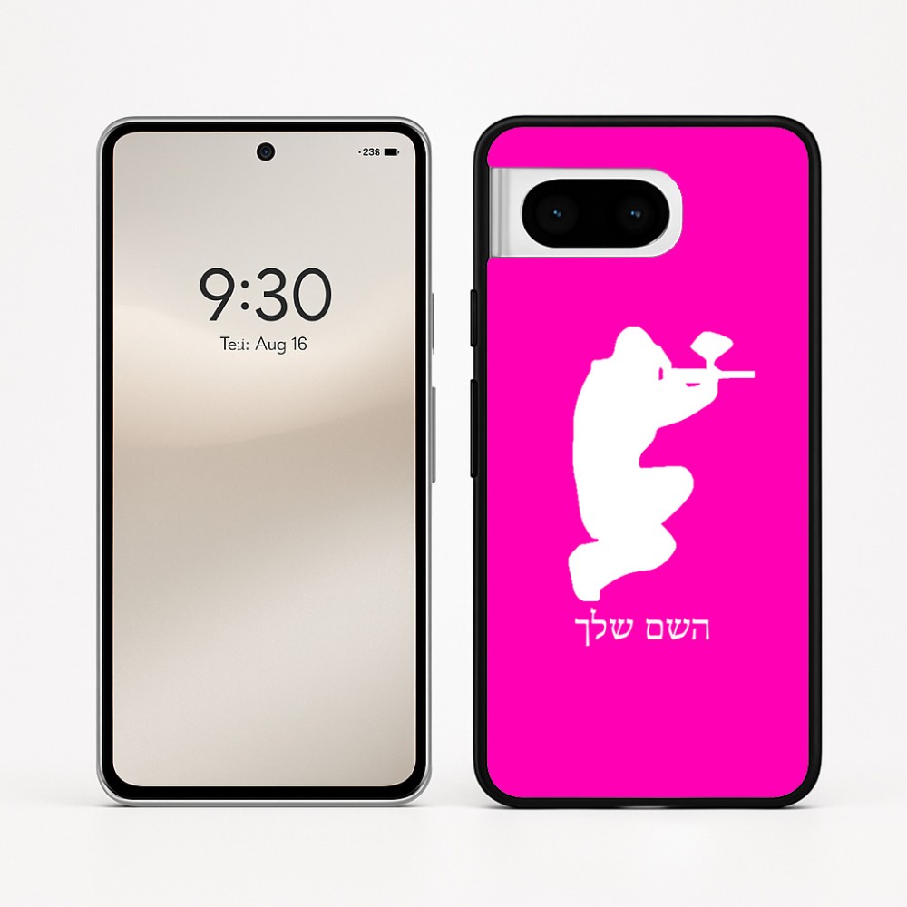 כיסוי בעיצוב אישי עם השם שלך לדגם - Google Pixel 8 5G בעיצוב שחקן כאב כדור
