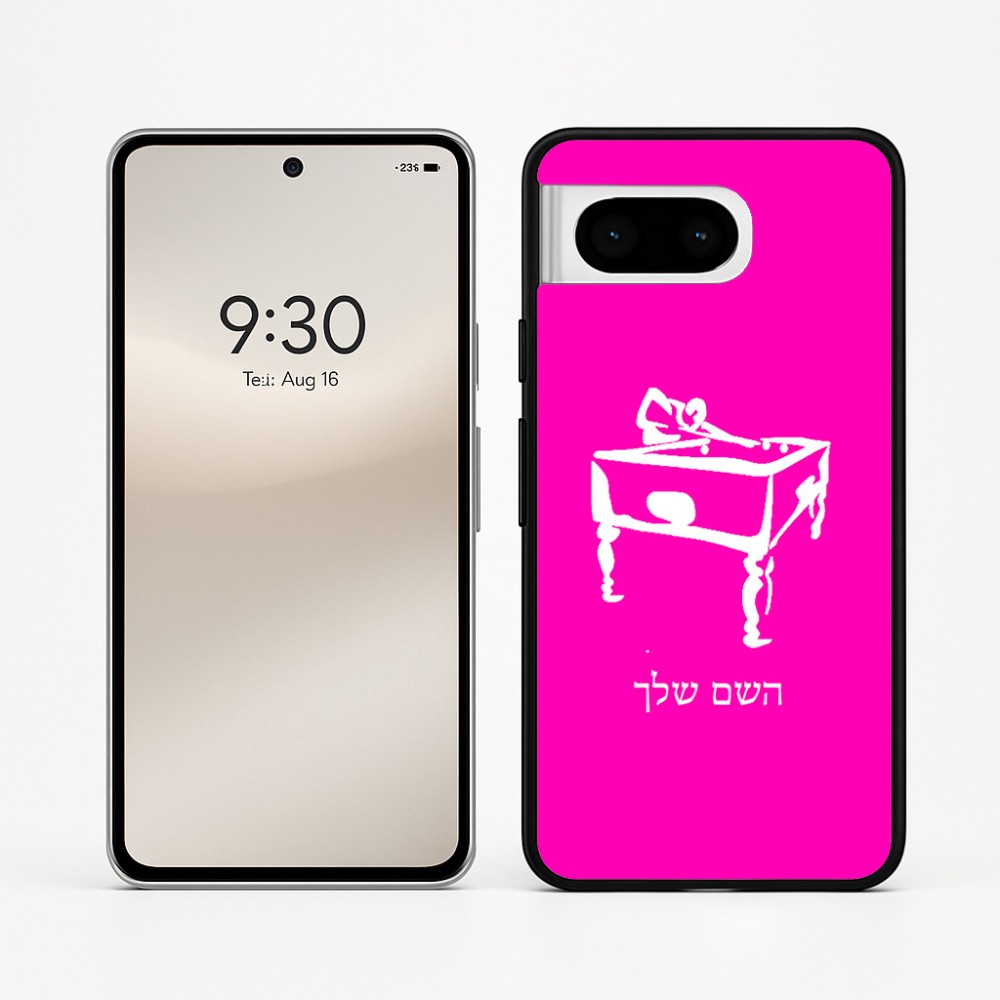 כיסוי בעיצוב אישי עם השם שלך לדגם - Google Pixel 8 5G בעיצוב שחקן ביליארד