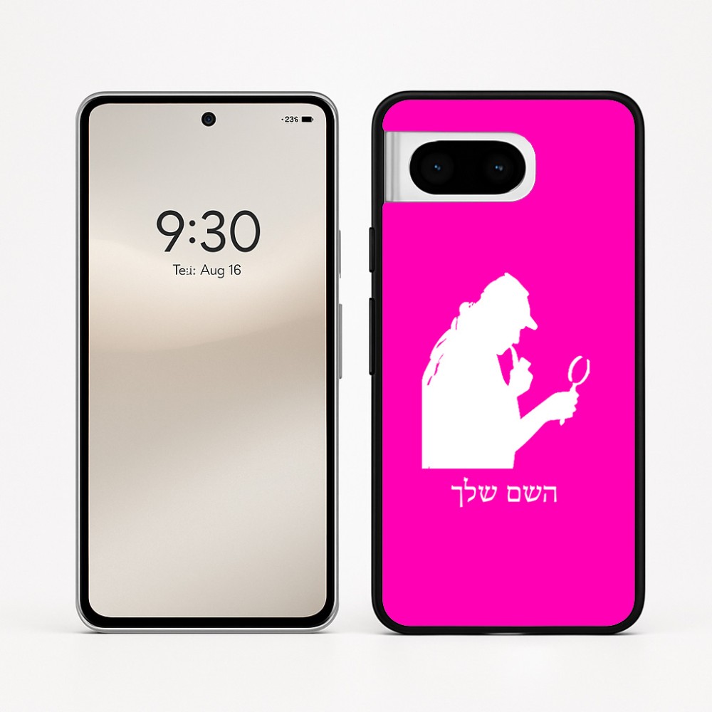 כיסוי בעיצוב אישי עם השם שלך לדגם - Google Pixel 8 5G בעיצוב בתים של שרלוק