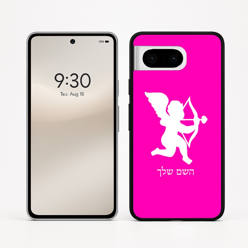 כיסוי בעיצוב אישי עם השם שלך לדגם - Google Pixel 8 5G בעיצוב קופידון