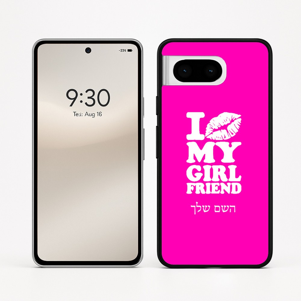 כיסוי בעיצוב אישי עם השם שלך לדגם - Google Pixel 8 5G בעיצוב לנשק את החברה שלי