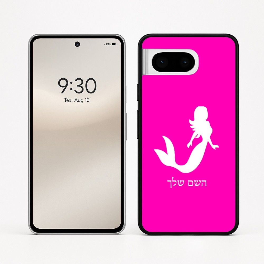 כיסוי בעיצוב אישי עם השם שלך לדגם - Google Pixel 8 5G בעיצוב בתולת ים - אישה