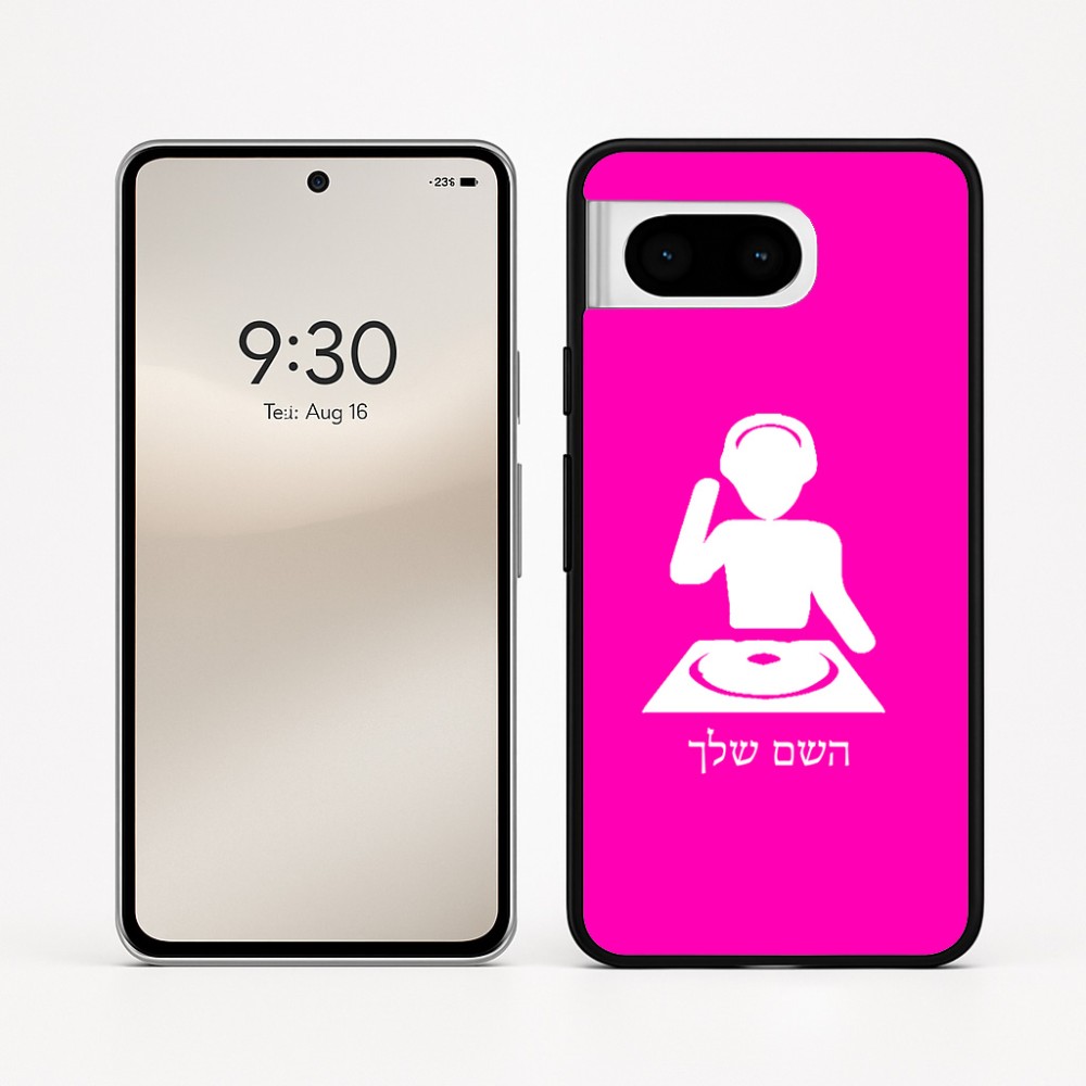 כיסוי בעיצוב אישי עם השם שלך לדגם - Google Pixel 8 5G בעיצוב אזור מוזיקה של די ג'יי