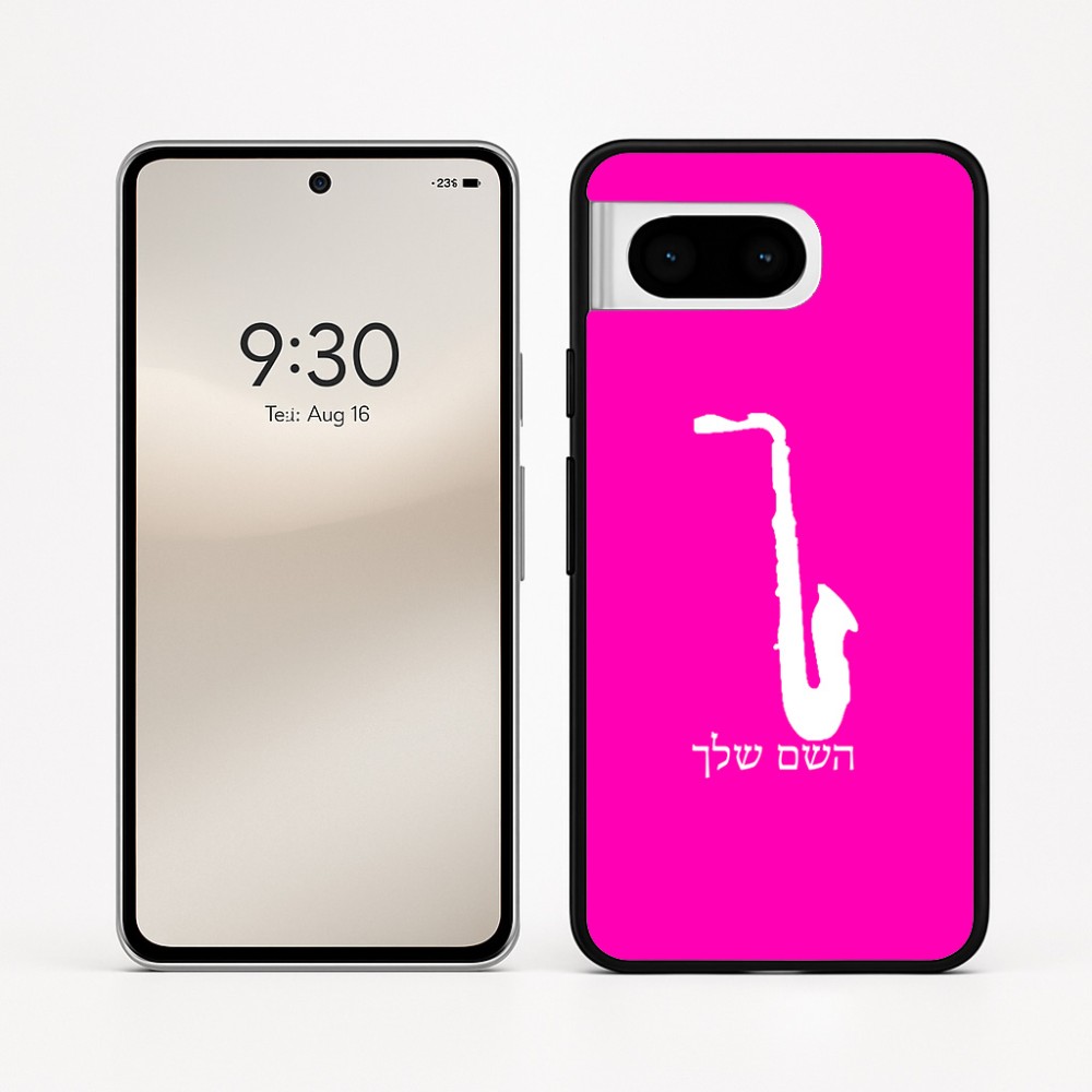 כיסוי בעיצוב אישי עם השם שלך לדגם - Google Pixel 8 5G בעיצוב סקסופון